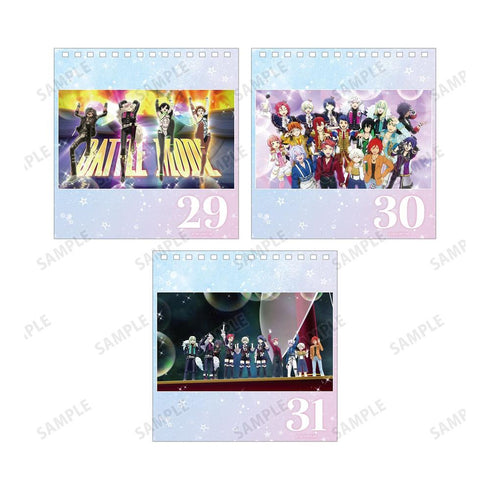 『KING OF PRISM -Your Endless Call- み~んなきらめけ!プリズム☆ツアーズ』毎日名シーンカレンダー