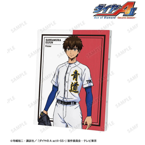 『ダイヤのA actII -Second Season-』沢村 栄純 F0号キャンバスボード