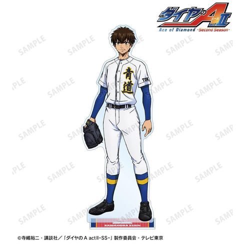 『ダイヤのA actII -Second Season-』沢村 栄純 BIGアクリルスタンド