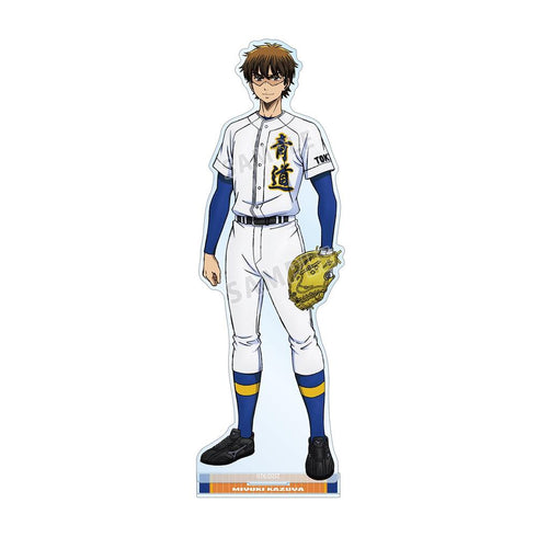 『ダイヤのA actII -Second Season-』御幸 一也 BIGアクリルスタンド