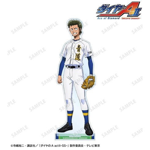『ダイヤのA actII -Second Season-』倉持 洋一 BIGアクリルスタンド