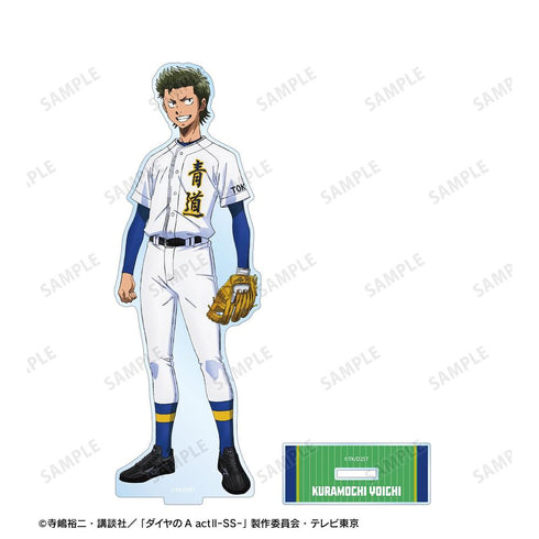 『ダイヤのA actII -Second Season-』倉持 洋一 BIGアクリルスタンド
