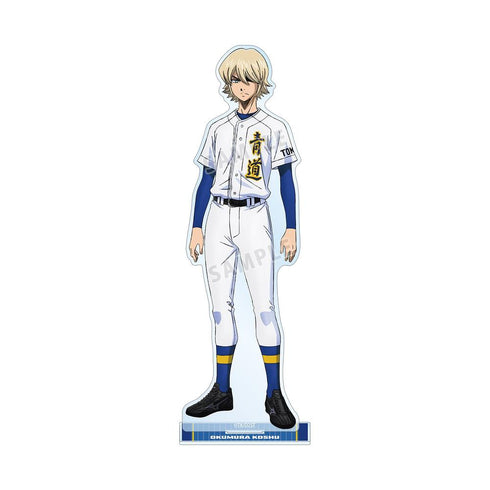 『ダイヤのA actII -Second Season-』奥村 光舟 BIGアクリルスタンド
