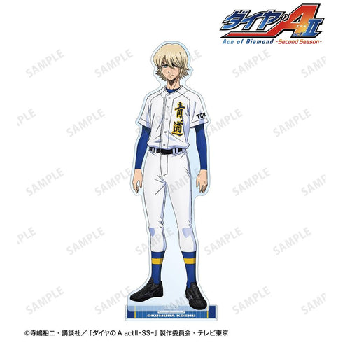 『ダイヤのA actII -Second Season-』奥村 光舟 BIGアクリルスタンド