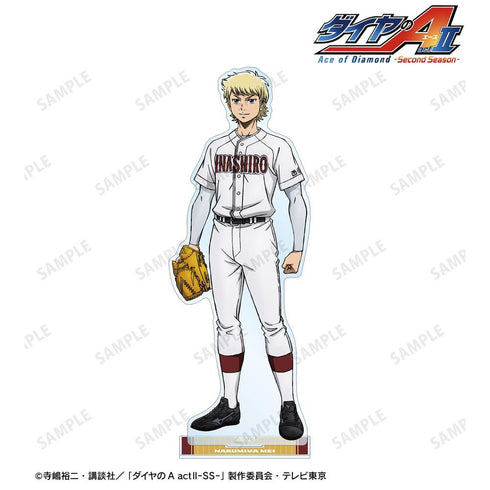 『ダイヤのA actII -Second Season-』成宮 鳴 BIGアクリルスタンド