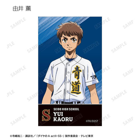 『ダイヤのA actII -Second Season-』トレーディングイラストカード(単位/BOX)