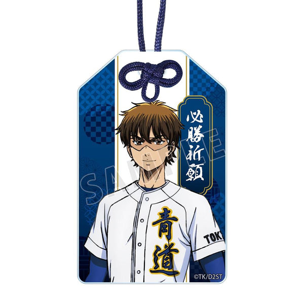 『ダイヤのA actII -Second Season-』御幸 一也 アクリルお守り