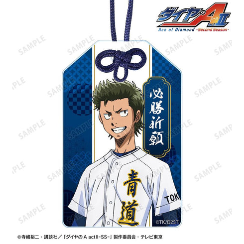 『ダイヤのA actII -Second Season-』倉持 洋一 アクリルお守り