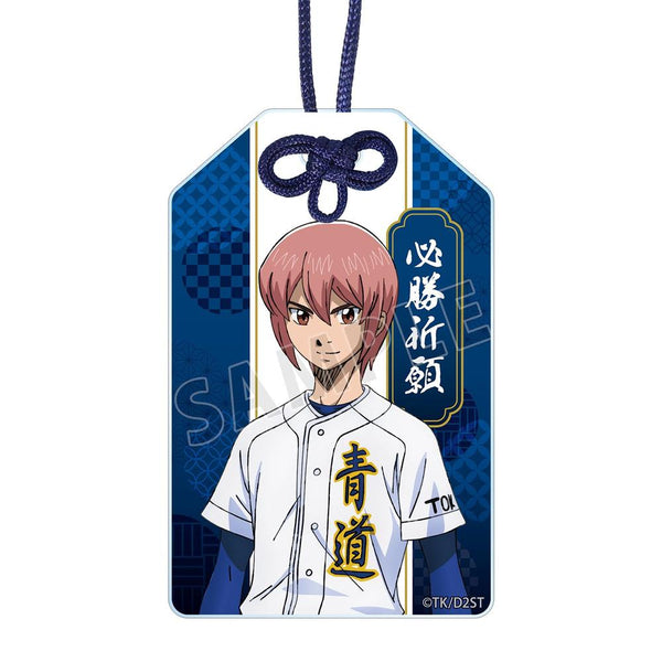 『ダイヤのA actII -Second Season-』小湊 春市 アクリルお守り