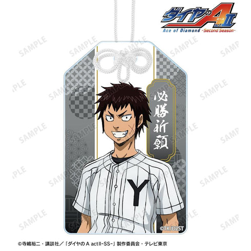 『ダイヤのA actII -Second Season-』轟 雷市 アクリルお守り