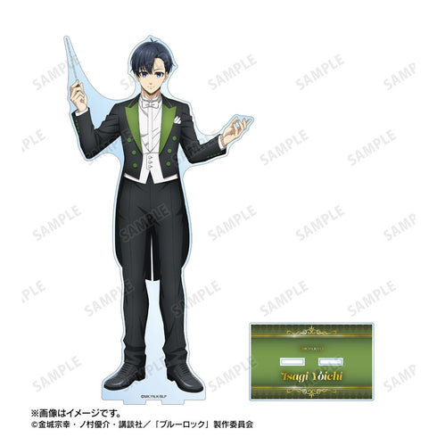 《蓝锁》全新绘制 洁·世一 指挥家版 特大亚克力立牌