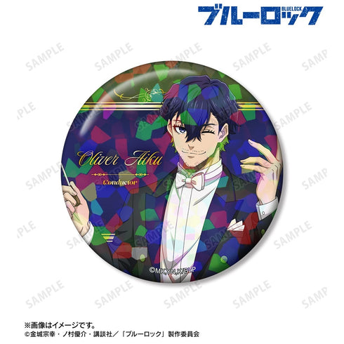 《蓝锁》全新绘制 奥利瓦·爱空 指挥家版 75mm全息罐徽章