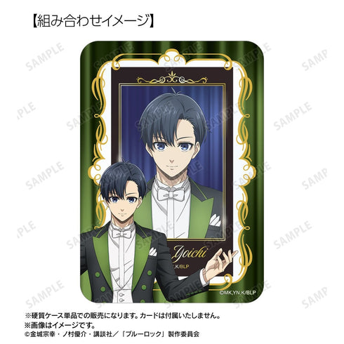 《蓝锁》全新绘制 洁·世一 指挥家版 B8硬质盒