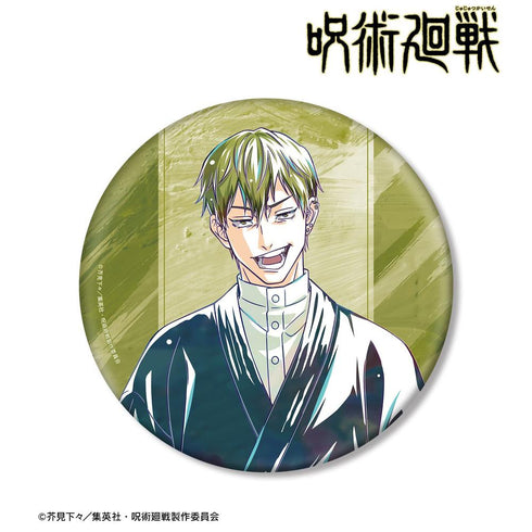 『呪術廻戦』禪院直哉 Ani-Art 第9弾 BIG缶バッジ