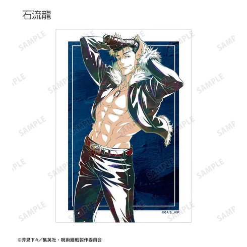 『呪術廻戦』トレーディング Ani-Art 第9弾 ブロマイド ver.B(単位/BOX)
