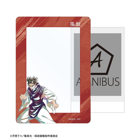 『呪術廻戦』脹相 Ani-Art 第9弾 B8硬質ケース