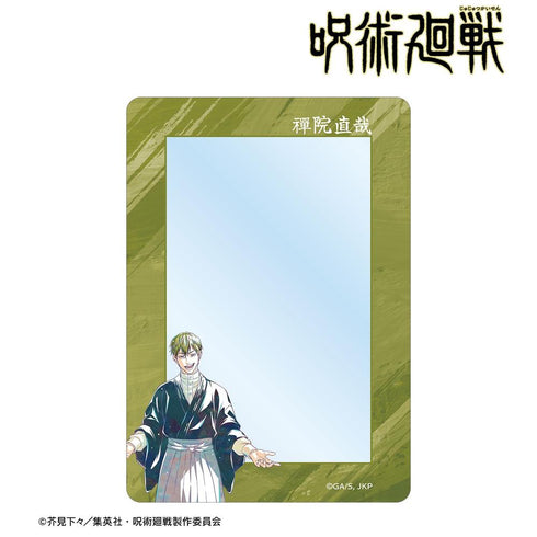『呪術廻戦』禪院直哉 Ani-Art 第9弾 B8硬質ケース