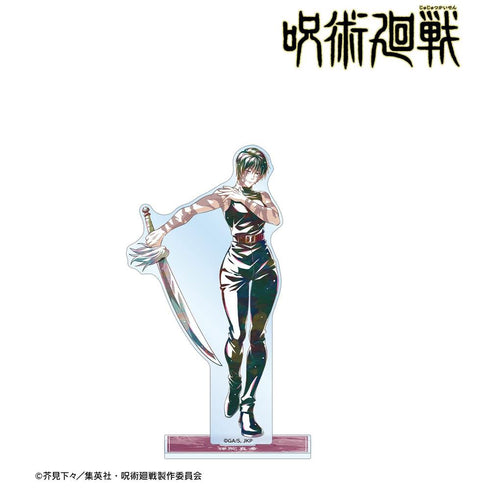 『呪術廻戦』禪院真希 Ani-Art 第9弾 BIGアクリルスタンド