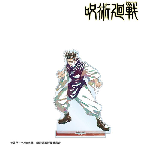 『呪術廻戦』脹相 Ani-Art 第9弾 BIGアクリルスタンド