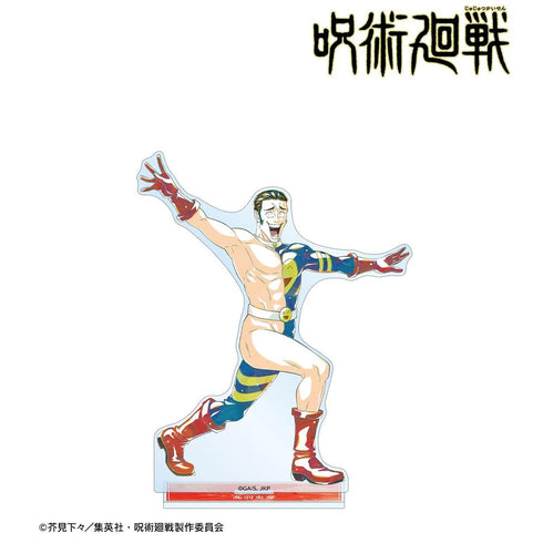 『呪術廻戦』髙羽史彦 Ani-Art 第9弾 BIGアクリルスタンド
