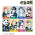 『呪術廻戦』トレーディング Ani-Art 第9弾 ビジュアルカード ver.A(単位/BOX)