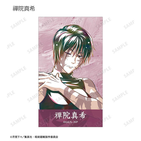 『呪術廻戦』トレーディング Ani-Art 第9弾 ビジュアルカード ver.A(単位/BOX)
