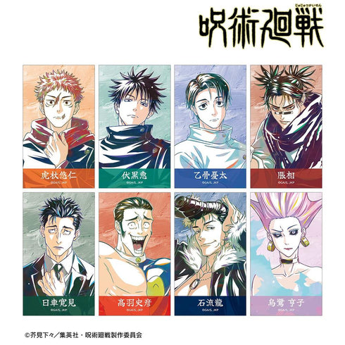 『呪術廻戦』トレーディング Ani-Art 第9弾 ビジュアルカード ver.B(単位/BOX)