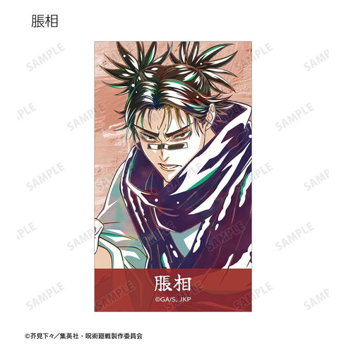 『呪術廻戦』トレーディング Ani-Art 第9弾 ビジュアルカード ver.B(単位/BOX)