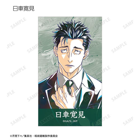 『呪術廻戦』トレーディング Ani-Art 第9弾 ビジュアルカード ver.B(単位/BOX)