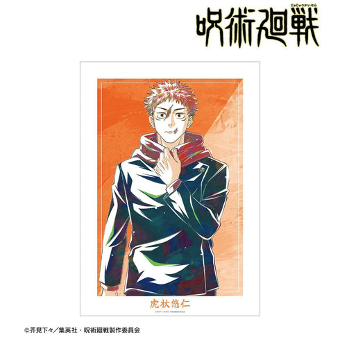 『呪術廻戦』虎杖悠仁 Ani-Art 第9弾 A3マットポスター ver.B