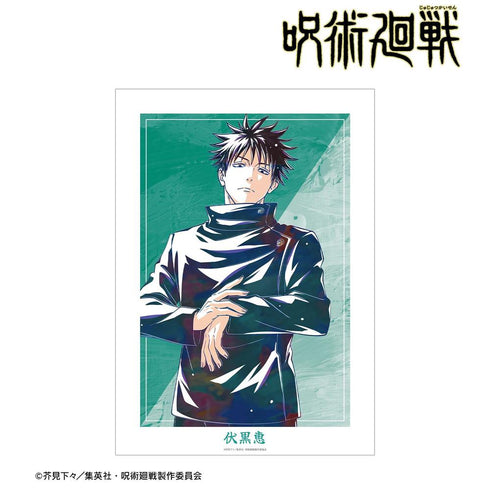 『呪術廻戦』伏黒恵 Ani-Art 第9弾 A3マットポスター ver.B