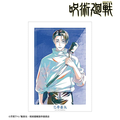『呪術廻戦』乙骨憂太 Ani-Art 第9弾 A3マットポスター ver.A