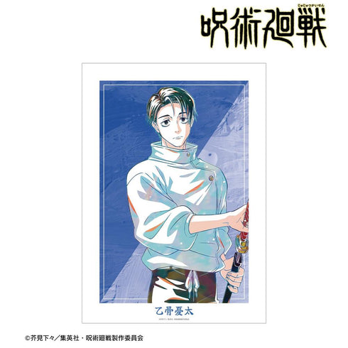 『呪術廻戦』乙骨憂太 Ani-Art 第9弾 A3マットポスター ver.B