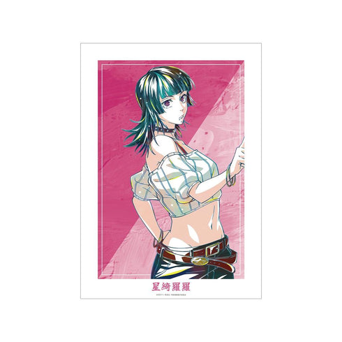 『呪術廻戦』星綺羅羅 Ani-Art 第9弾 A3マットポスター