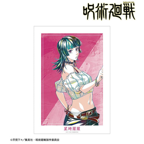 『呪術廻戦』星綺羅羅 Ani-Art 第9弾 A3マットポスター
