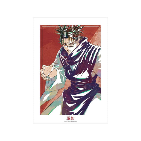 『呪術廻戦』脹相 Ani-Art 第9弾 A3マットポスター