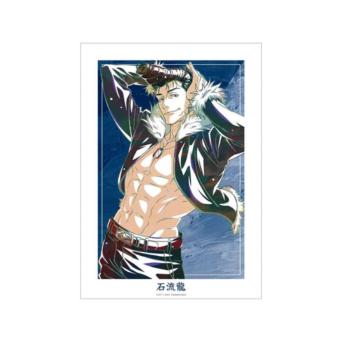 『呪術廻戦』石流龍 Ani-Art 第9弾 A3マットポスター