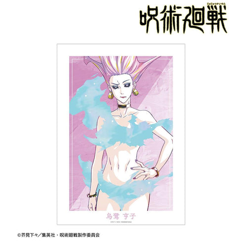『呪術廻戦』烏鷺亨子 Ani-Art 第9弾 A3マットポスター