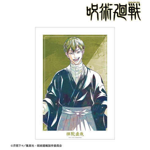 『呪術廻戦』禪院直哉 Ani-Art 第9弾 A3マットポスター