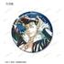『呪術廻戦』トレーディング Ani-Art 第9弾 缶バッジ ver.B(単位/BOX)