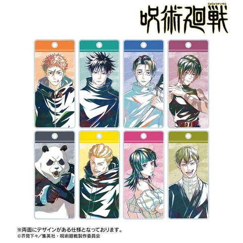 『呪術廻戦』トレーディング Ani-Art 第9弾 アクリルキータグ ver.A(単位/BOX)