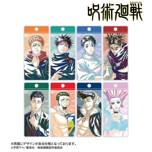 『呪術廻戦』トレーディング Ani-Art 第9弾 アクリルキータグ ver.B(単位/BOX)