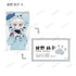 《僵尸之地Saga:梦银河天堂》全新绘制 罗梅罗睡衣版 收藏名片卡(单位/盒)