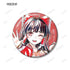 『東方Project』松本能人イラスト 現代風ファッションver. トレーディング Ani-Art 缶バッジ(単位/BOX)