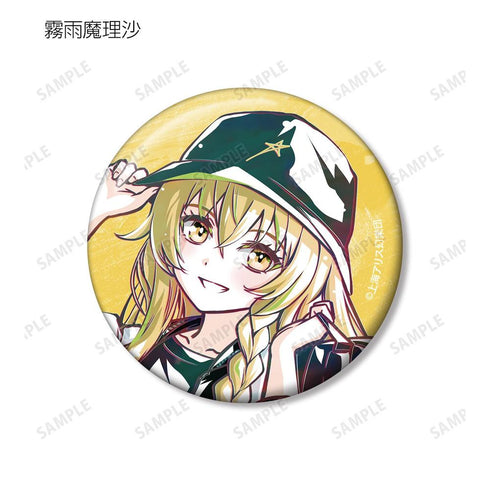 『東方Project』松本能人イラスト 現代風ファッションver. トレーディング Ani-Art 缶バッジ(単位/BOX)