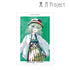 『東方Project』松本能人イラスト 古明地こいし 現代風ファッションver. Ani-Art A3マット加工ポスター