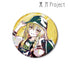 『東方Project』松本能人イラスト 霧雨魔理沙 現代風ファッションver. Ani-Art 75mmグリッター缶バッジ