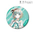 『東方Project』松本能人イラスト 魂魄妖夢 現代風ファッションver. Ani-Art 75mmグリッター缶バッジ