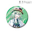 『東方Project』松本能人イラスト 古明地こいし 現代風ファッションver. Ani-Art 75mmグリッター缶バッジ
