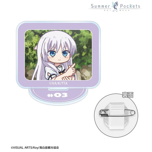 『Summer Pockets』鳴瀬しろは ゆるコマ アクリルスタンドマルチバッジ ver.A